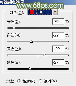 Photoshop照片调色教程 为外景美女添加柔和的青黄色效果 图13