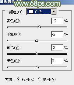 Photoshop照片调色教程 为外景美女添加柔和的青黄色效果 图15