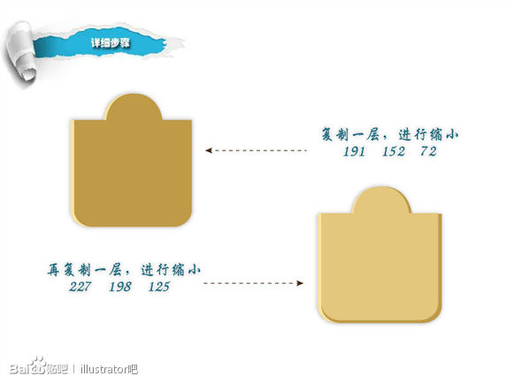 AI實例教程 繪製漂亮的吊牌效果 圖2