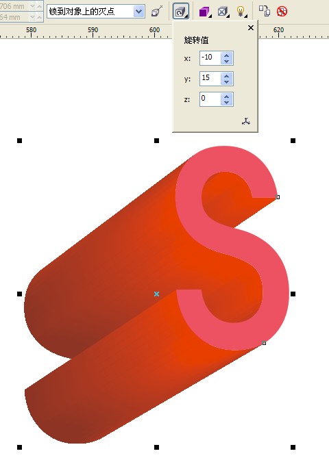 CDR文字制作教程 制作彩色立体字效果 图16