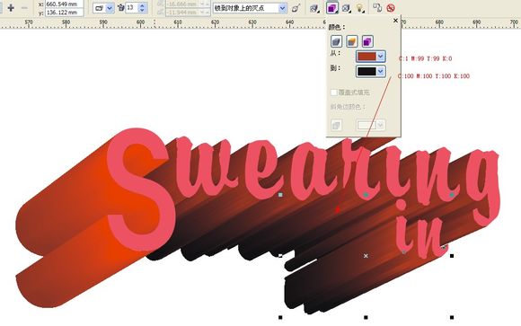 CDR文字制作教程 制作彩色立体字效果 图18