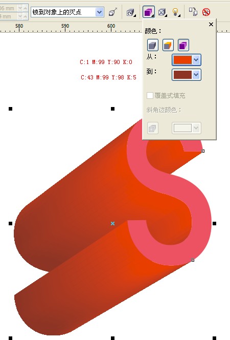 CDR文字制作教程 制作彩色立体字效果 图17