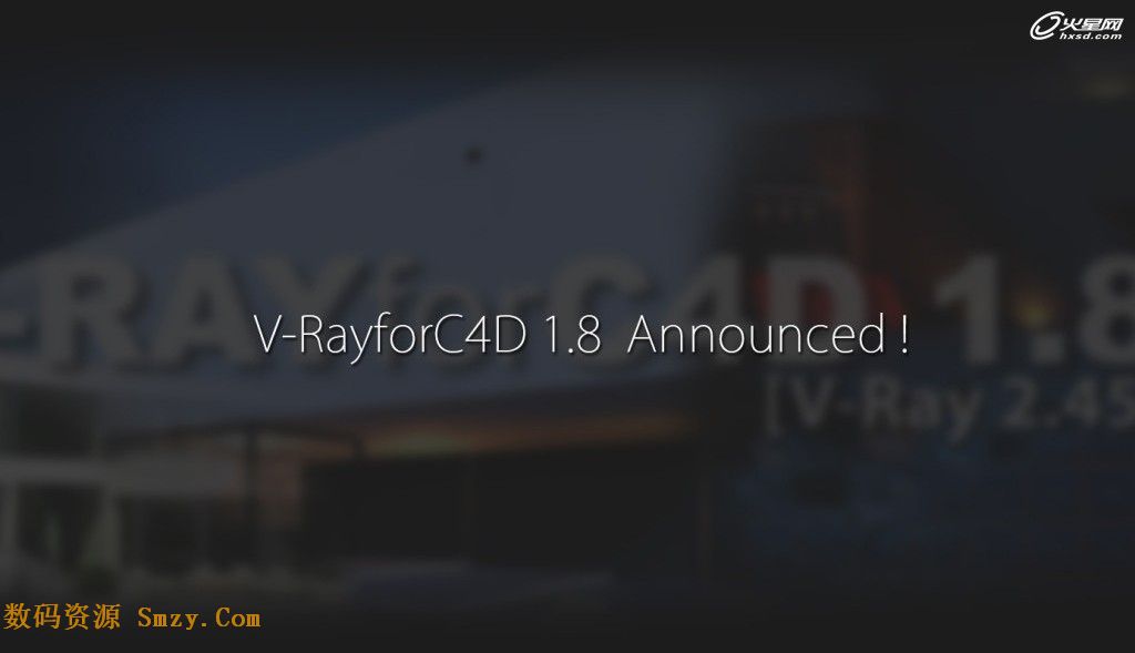 Vray将在9月份发布Vray for C4D 1.8版本 图1