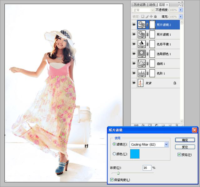 photoshop照片调色教程 打造韩系美女照片效果 图6
