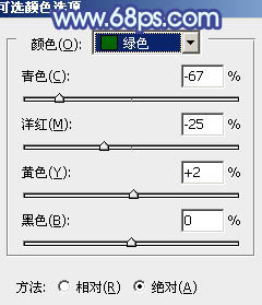 PS照片后期教程 打造冷色调青蓝色外景美女照片 图17