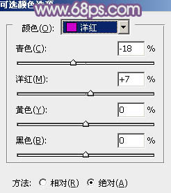 PS图片后期教程 调出唯美中性紫色的公园美女图片 图17