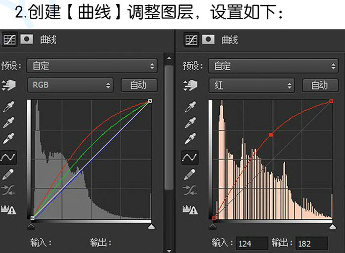 Photoshop图片处理教程 为外景照片添加漂亮的霞光效果 图3