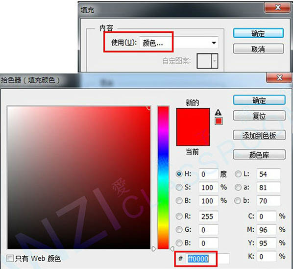 Photoshop图片处理教程 为外景照片添加漂亮的霞光效果 图2