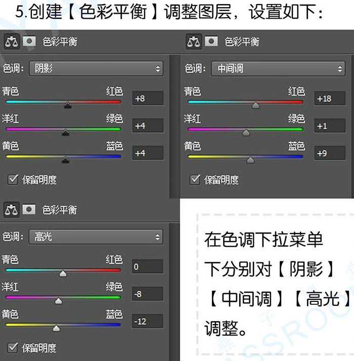 Photoshop圖片處理教程 為外景照片添加漂亮的霞光效果 圖7