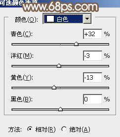 Photoshop图片后期教程 打造清新暖褐色外景女孩图片 图11