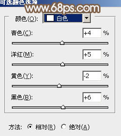 Photoshop图片后期教程 打造清新暖褐色外景女孩图片 图20