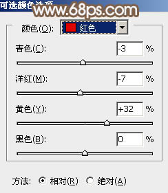 Photoshop图片后期教程 打造清新暖褐色外景女孩图片 图19