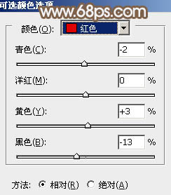 Photoshop图片后期教程 打造清新暖褐色外景女孩图片 图24