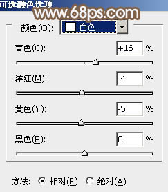 Photoshop图片后期教程 打造清新暖褐色外景女孩图片 图25