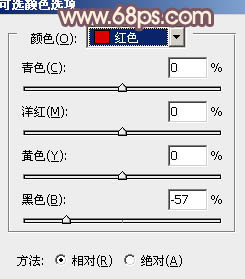 Photoshop照片调色教程 打造粉红色草地美女外景照片 图11