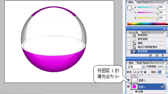 PS合成教程 透明玻璃球里的性感女孩 图11