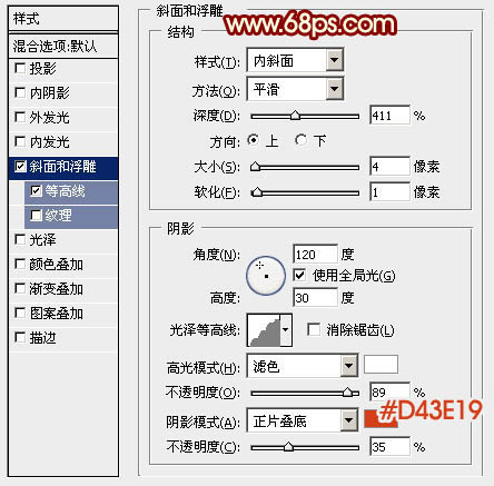 PS文字制作教程 制作十一国庆节立体字效果 图5