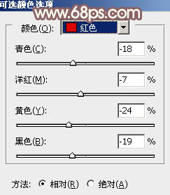 Photoshop照片调色教程 打造唯美淡暖色外景照片 图30