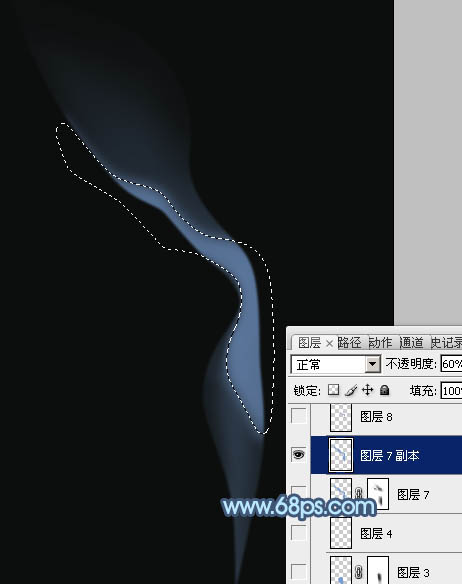 Photoshop实例教程 制作飘渺的烟雾效果 图3 src=
