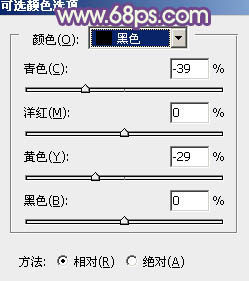 PS照片调色教程 打造清新淡黄色的草地美女照片 图26