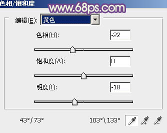 PS照片调色教程 打造清新淡黄色的草地美女照片 图28