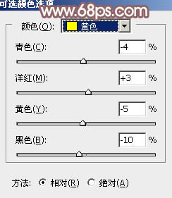 PS影楼后期教程 打造唯美暖色调河边美女图片 图21