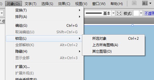 AI制作长阴影文字效果 图2