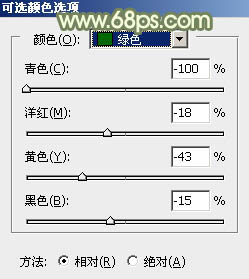 PS圖片後期教程 打造甜美淡調黃綠色外景美女照片 圖9