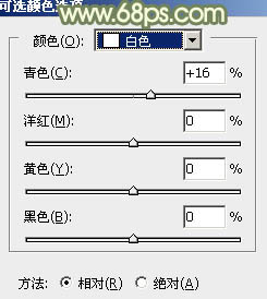 PS图片后期教程 打造甜美淡调黄绿色外景美女照片 图10