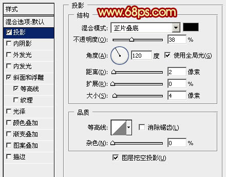 PS实例教程 打造华丽的2014马年立体花纹圆盘效果 图16