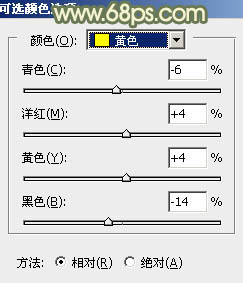 Photoshop照片调色教程 打造柔美黄青色外景美女图片 图15