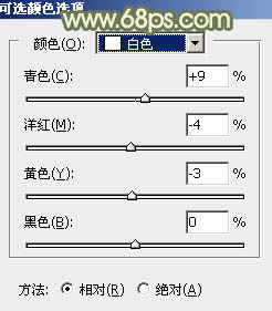 Photoshop照片調色教程 打造柔美黃青色外景美女圖片 圖18