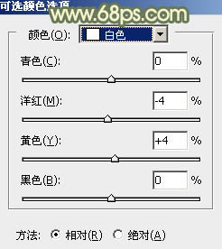 Photoshop照片調色教程 打造柔美黃青色外景美女圖片 圖34