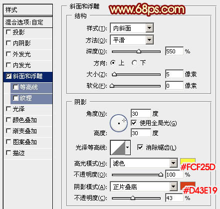 PS实例教程 制作古典精美的金色浮雕花纹 图11