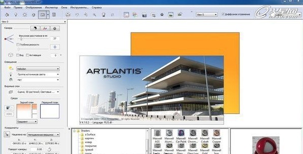 Abvent Artlantis5建築場景專業渲染軟件最新發布