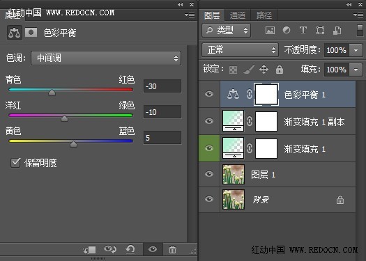 Photoshop调色教程 打造青红色粉调风景照片 图9