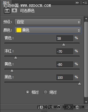 Photoshop調色教程 打造青紅色粉調風景照片 圖19