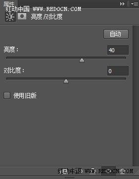 Photoshop調色教程 打造青紅色粉調風景照片 圖17