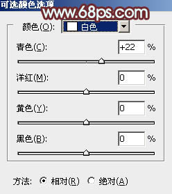 PS调色教程 打造甜美粉红秋季色户外美女图片 图3