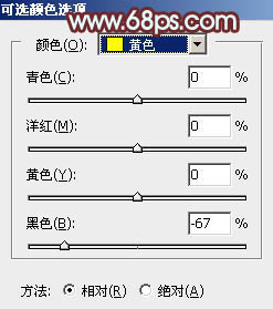 PS调色教程 打造甜美粉红秋季色户外美女图片 图1