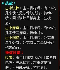 爆槍英雄無盡模式攻略5