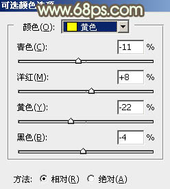 PS影楼后期调色教程 打造唯美阳光暖褐色外景人物照片 图16