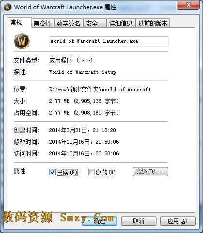 wow6.0卡蓝条怎么办解决方法4