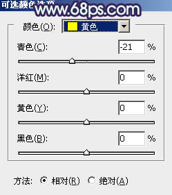 PS调色教程 打造唯美时尚绿紫色美女照片 图15