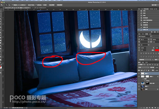 利用Photoshop为夜晚室内照片添加蓝色月光效果 图7