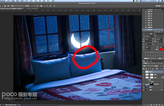 利用Photoshop为夜晚室内照片添加蓝色月光效果 图10