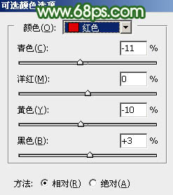 Photoshop打造淡调粉绿色坐在铁道上女孩照片 图37