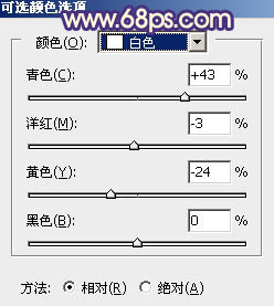 PS照片后期调色教程 打造秋季淡冷色外景人物照片 图9