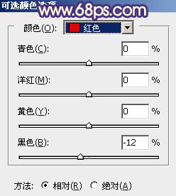 PS照片后期调色教程 打造秋季淡冷色外景人物照片 图25