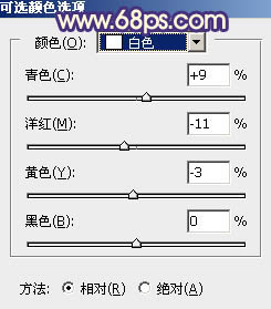 PS照片后期调色教程 打造秋季淡冷色外景人物照片 图21